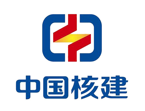 铜陵中国核建
